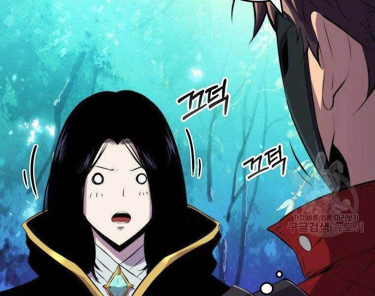 Ranker Mộng Du Chapter 31 - 195