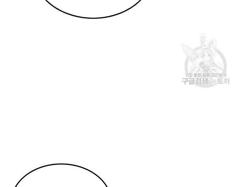 Ranker Mộng Du Chapter 31 - 214