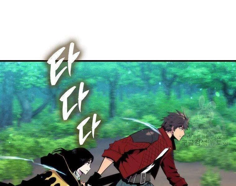 Ranker Mộng Du Chapter 31 - 236