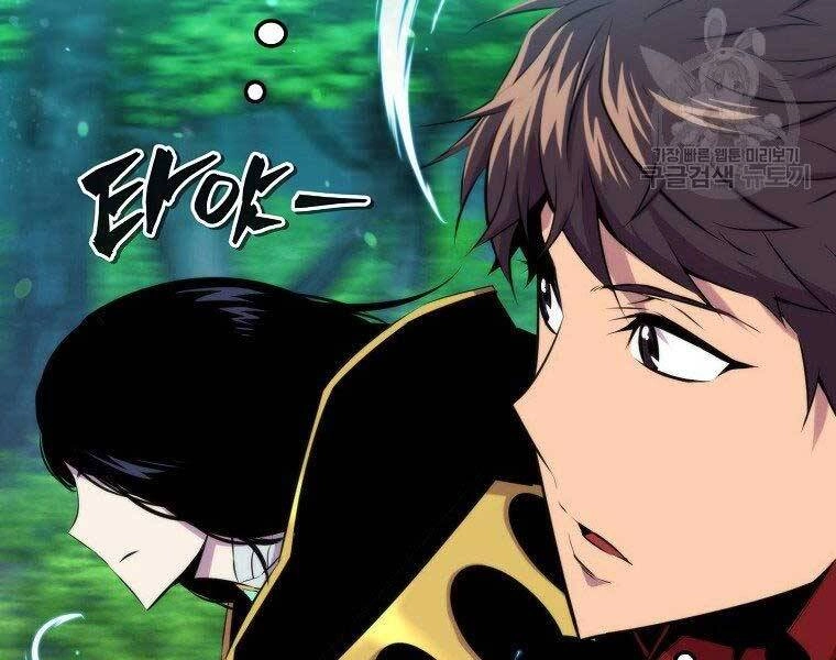 Ranker Mộng Du Chapter 31 - 242