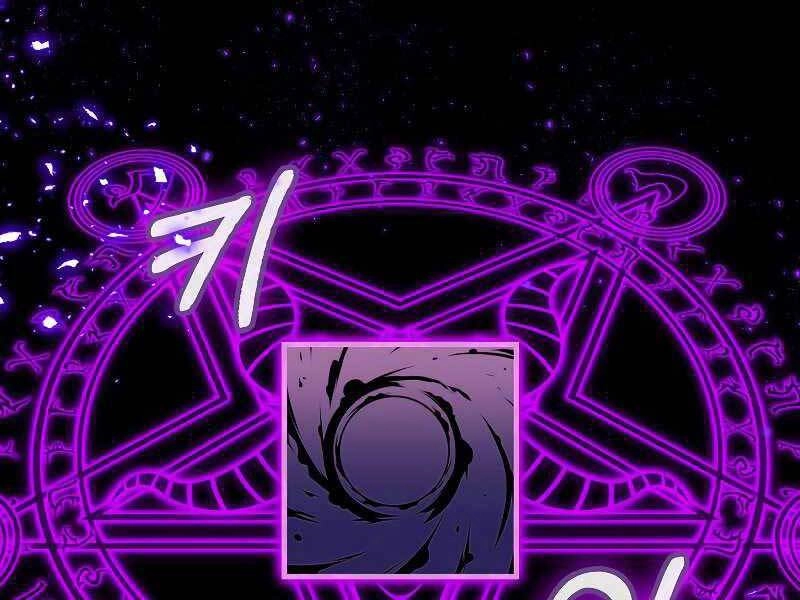 Ranker Mộng Du Chapter 32 - 49