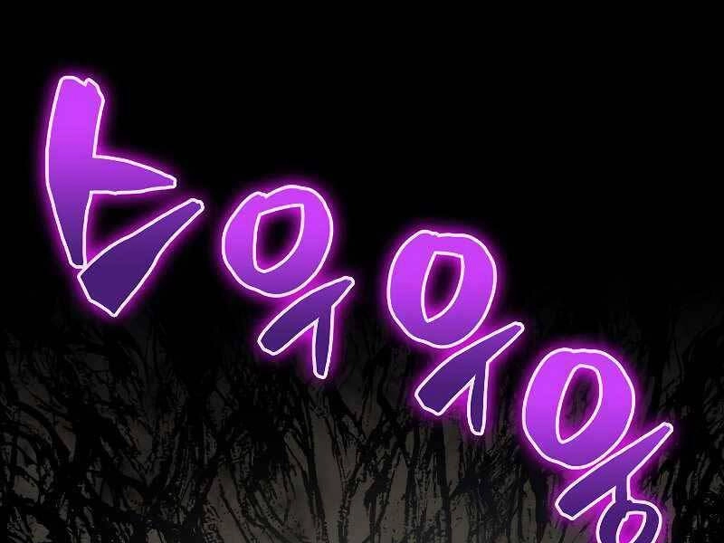 Ranker Mộng Du Chapter 32 - 57