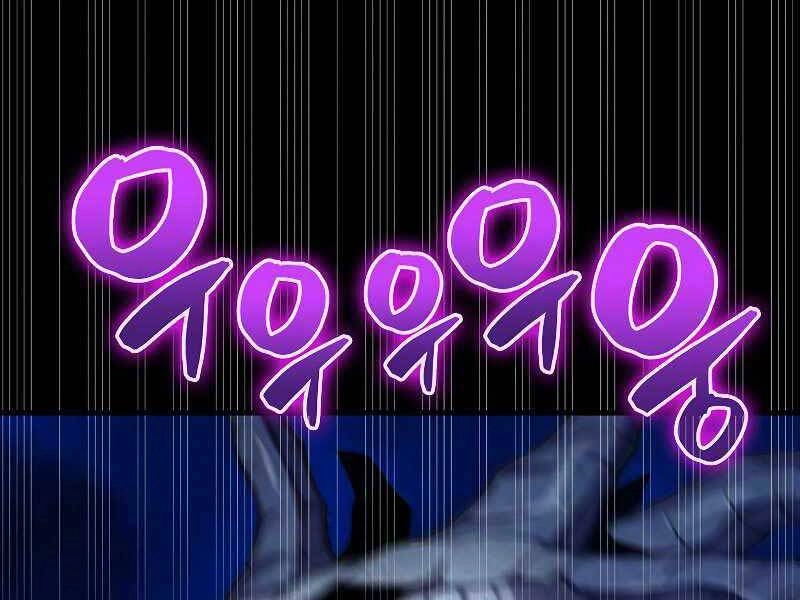 Ranker Mộng Du Chapter 32 - 114