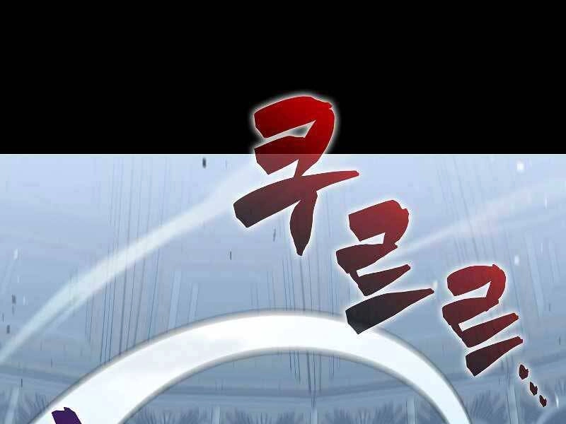 Ranker Mộng Du Chapter 32 - 117