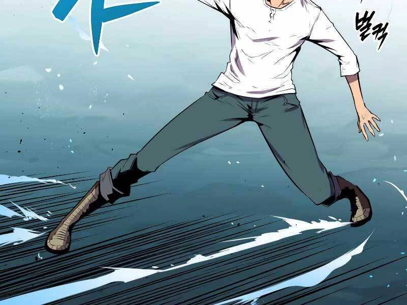 Ranker Mộng Du Chapter 32 - 223