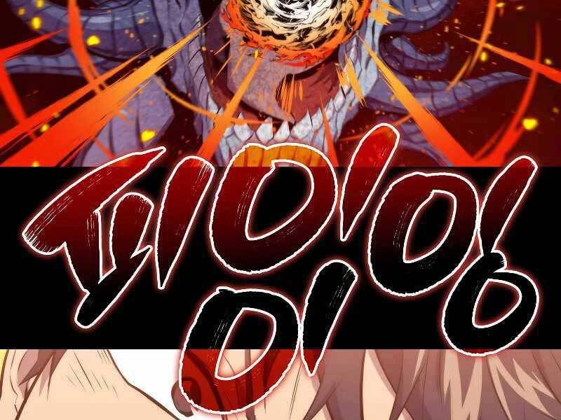 Ranker Mộng Du Chapter 32 - 259