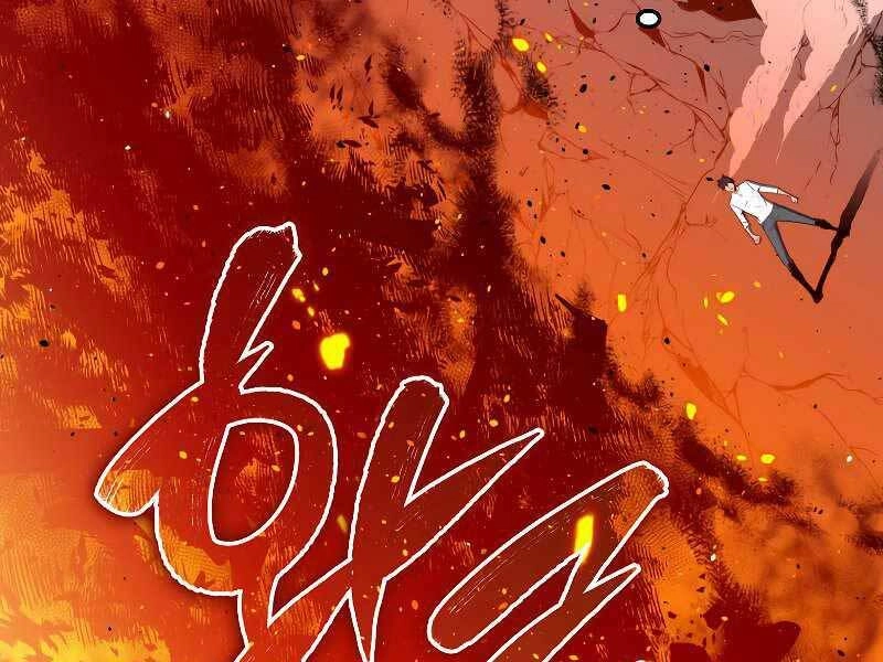 Ranker Mộng Du Chapter 32 - 271