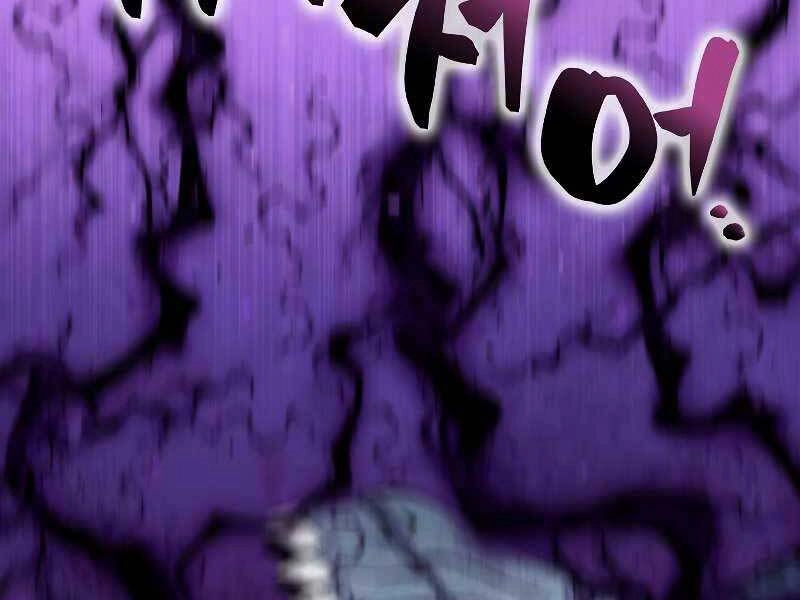 Ranker Mộng Du Chapter 33 - 82