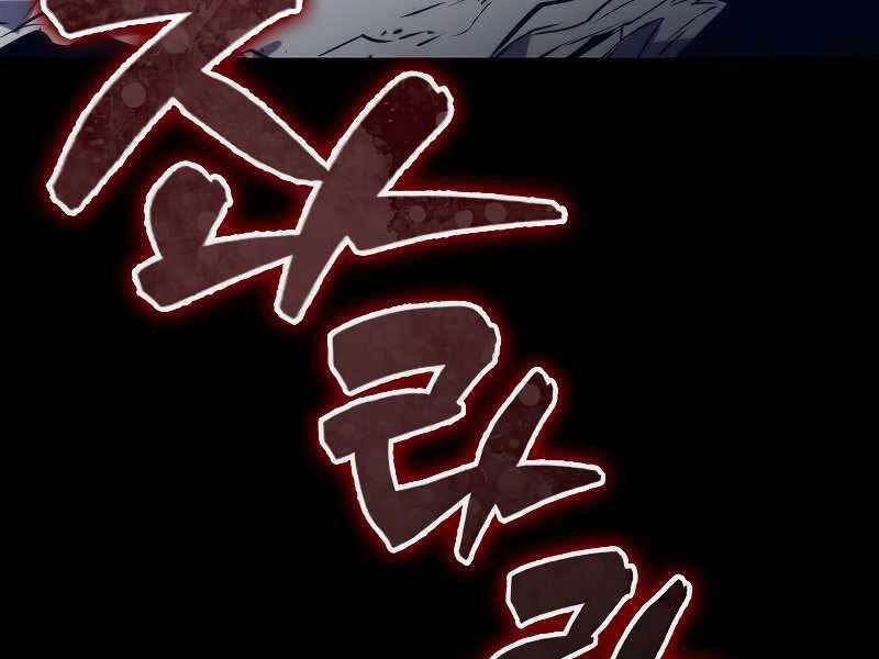 Ranker Mộng Du Chapter 33 - 165