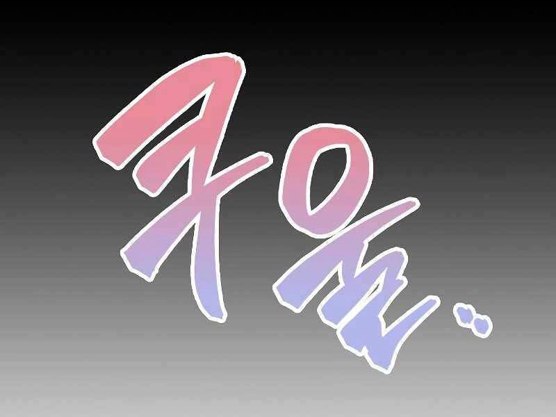 Ranker Mộng Du Chapter 34 - 199