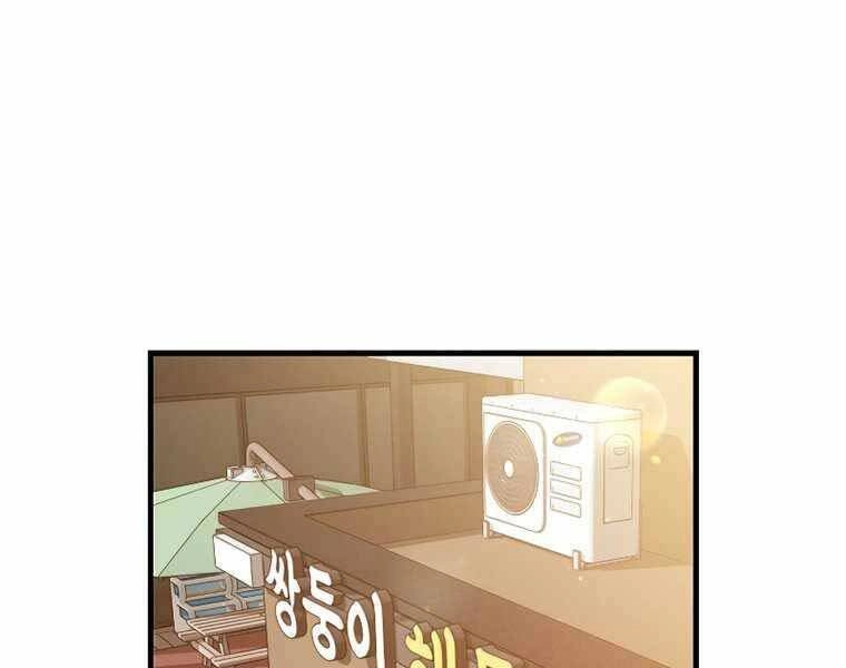 Ranker Mộng Du Chapter 35 - 1