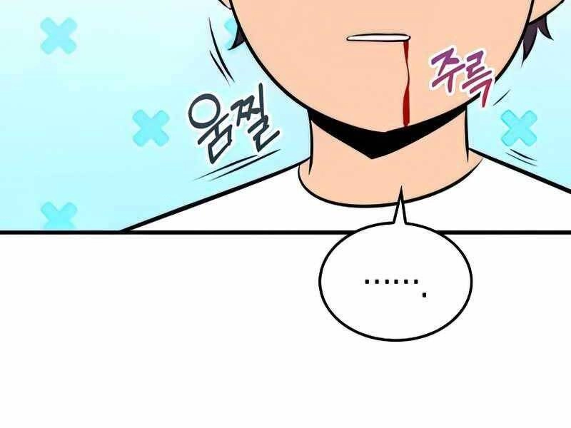 Ranker Mộng Du Chapter 38 - 200