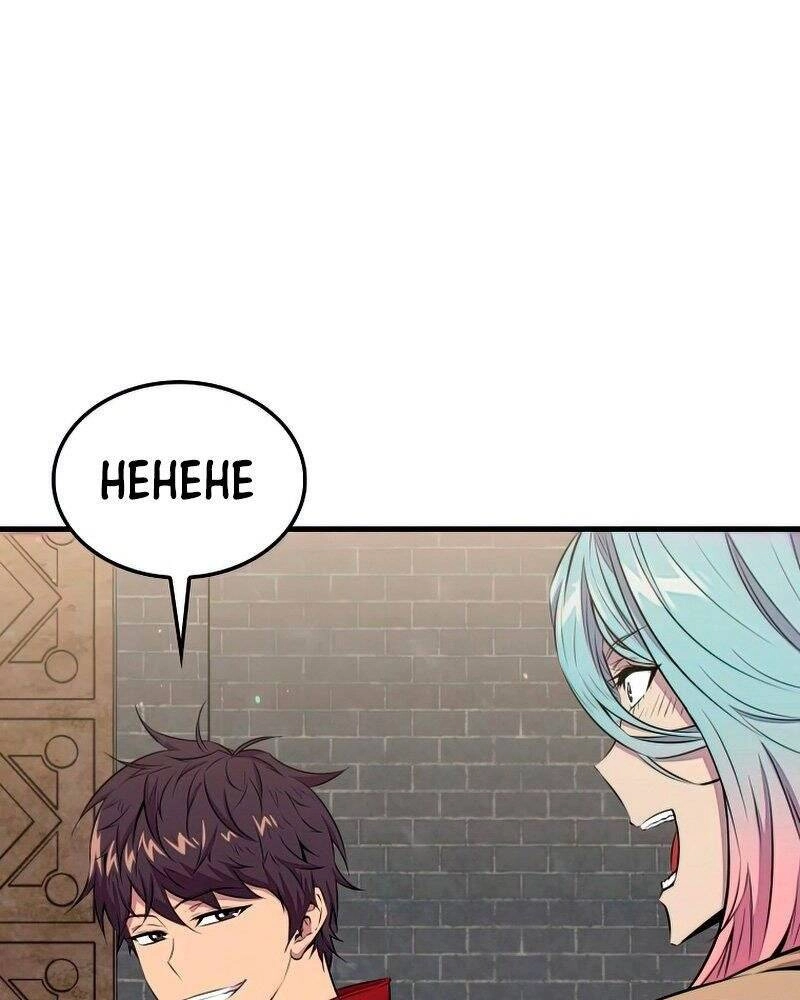 Ranker Mộng Du Chapter 40 - 133