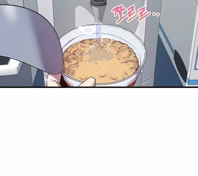 Ranker Mộng Du Chapter 41 - 20