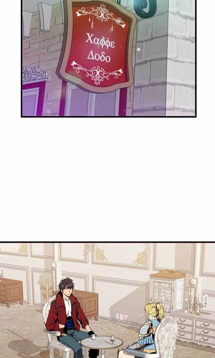 Ranker Mộng Du Chapter 45 - 26