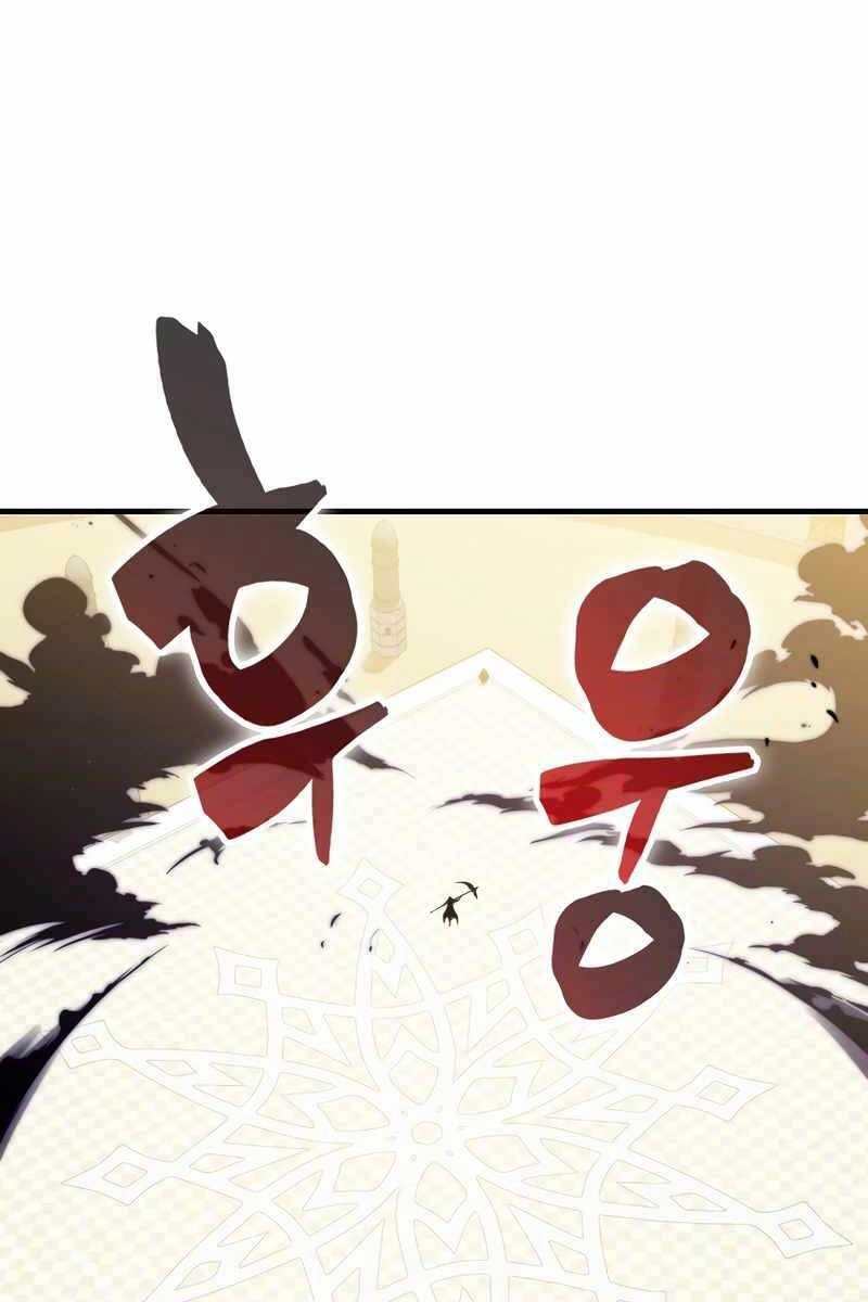 Ranker Mộng Du Chapter 57 - 39