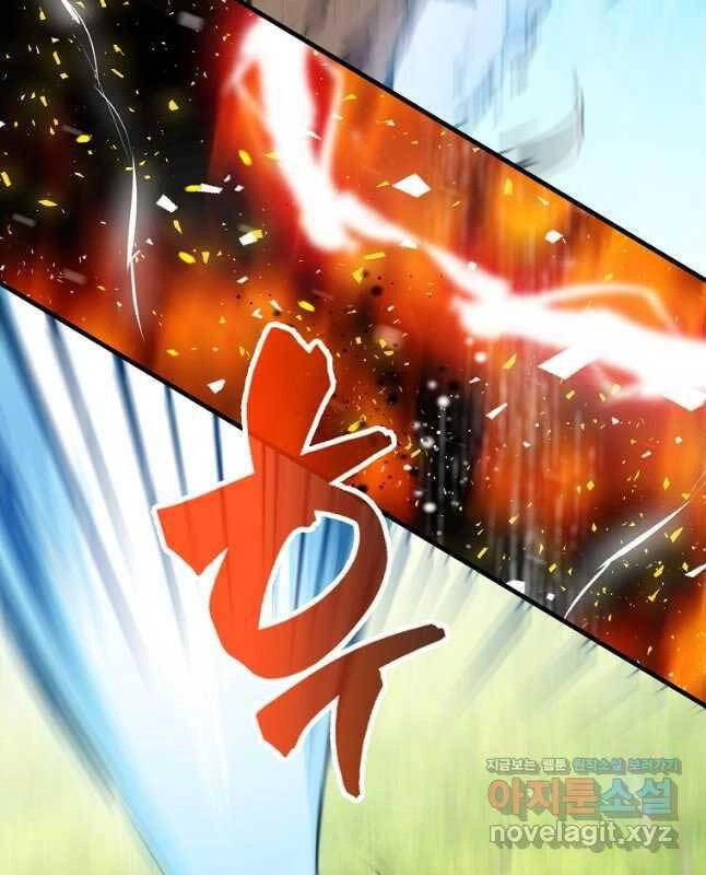 Ranker Mộng Du Chapter 70 - 24