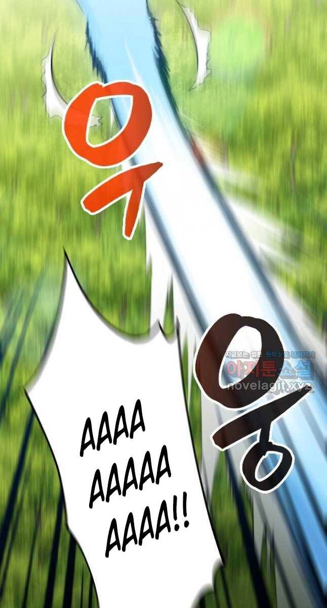 Ranker Mộng Du Chapter 70 - 25