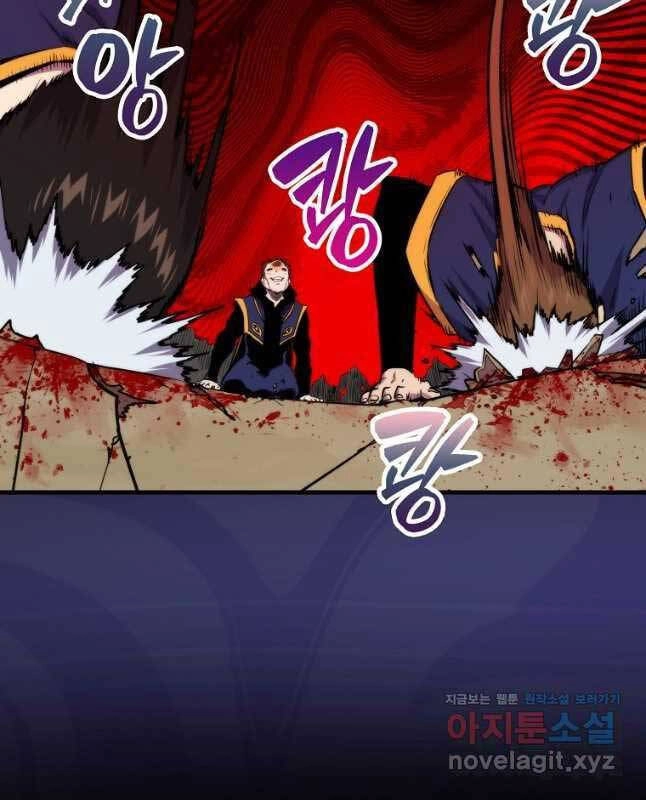 Ranker Mộng Du Chapter 70 - 35