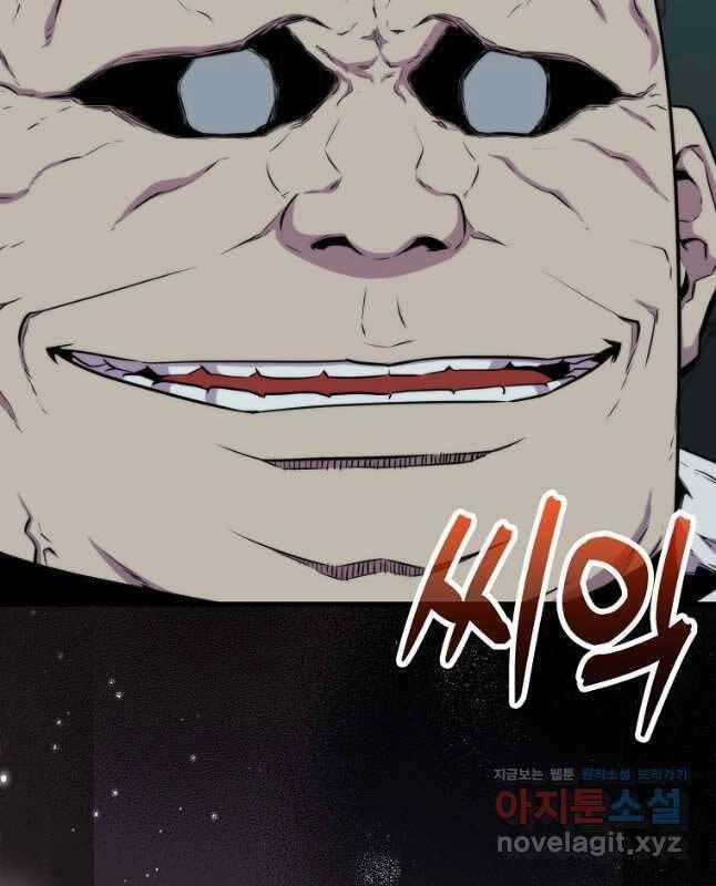 Ranker Mộng Du Chapter 70 - 104