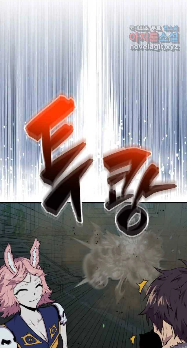 Ranker Mộng Du Chapter 71 - 27