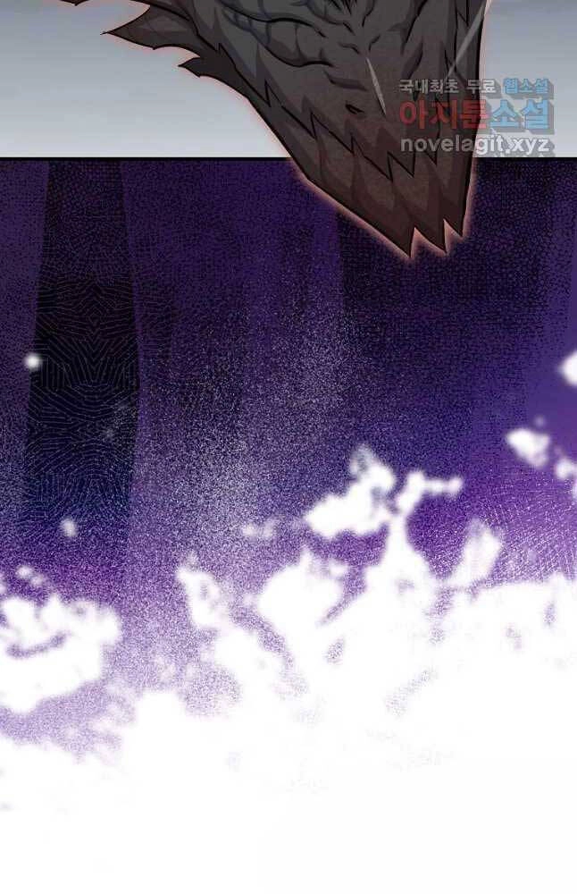 Ranker Mộng Du Chapter 71 - 49