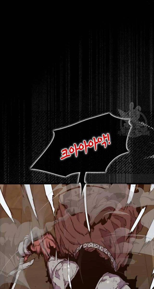 Ranker Mộng Du Chapter 72 - 30