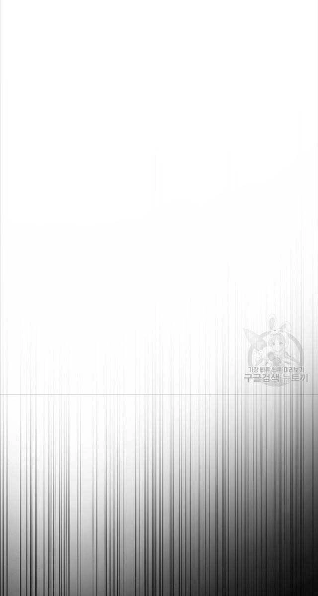 Ranker Mộng Du Chapter 72 - 78