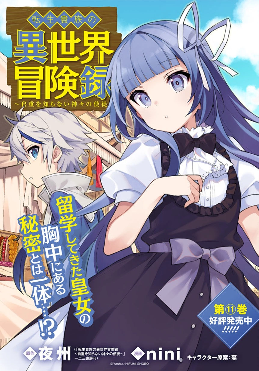 Kẻ Bất Bình Thường Ở Dị Giới Chapter 59 - 3