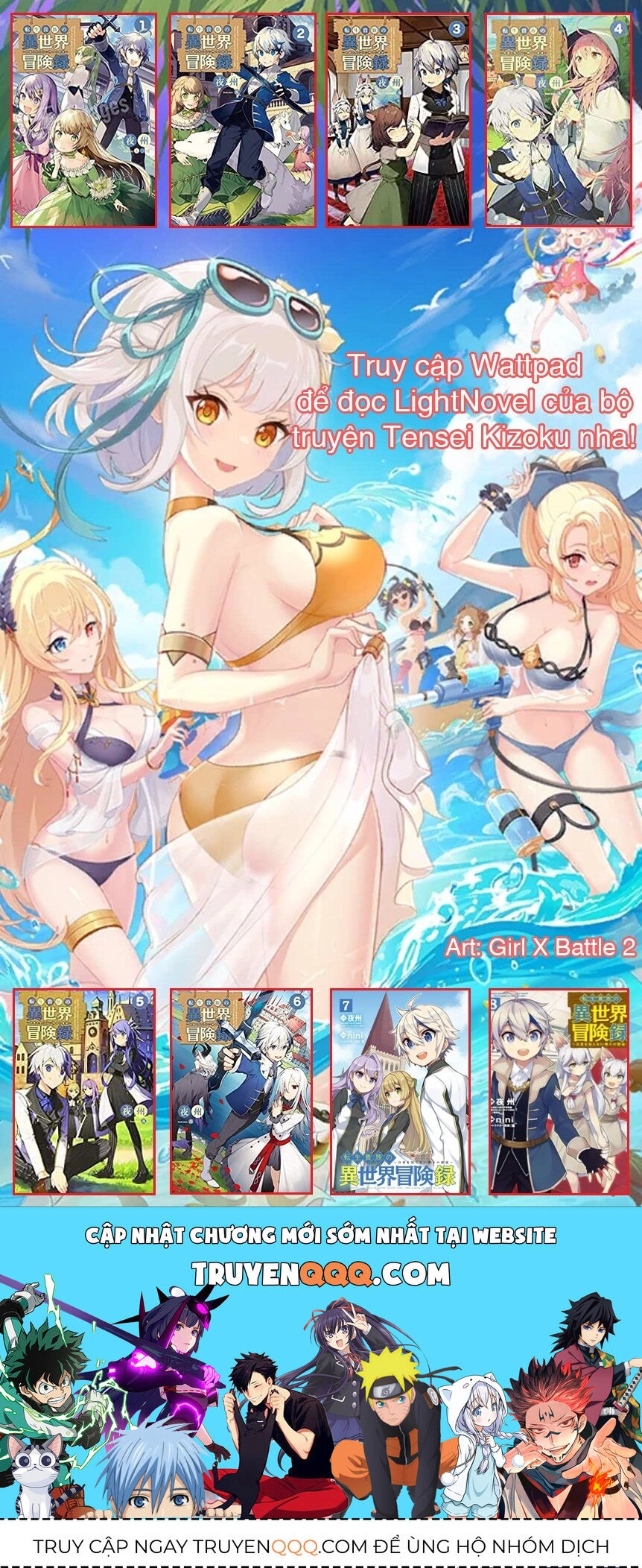 Kẻ Bất Bình Thường Ở Dị Giới Chapter 59 - 29