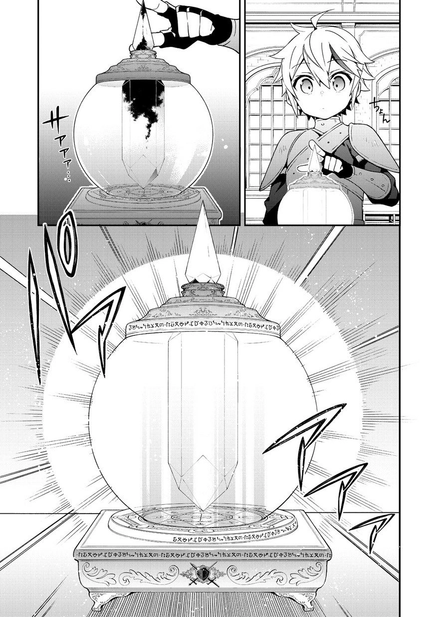 Kẻ Bất Bình Thường Ở Dị Giới Chapter 19 - 10