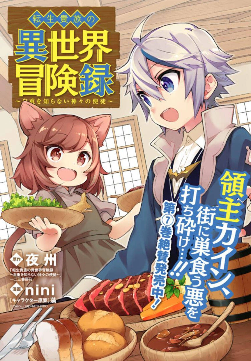 Kẻ Bất Bình Thường Ở Dị Giới Chapter 39 - 4