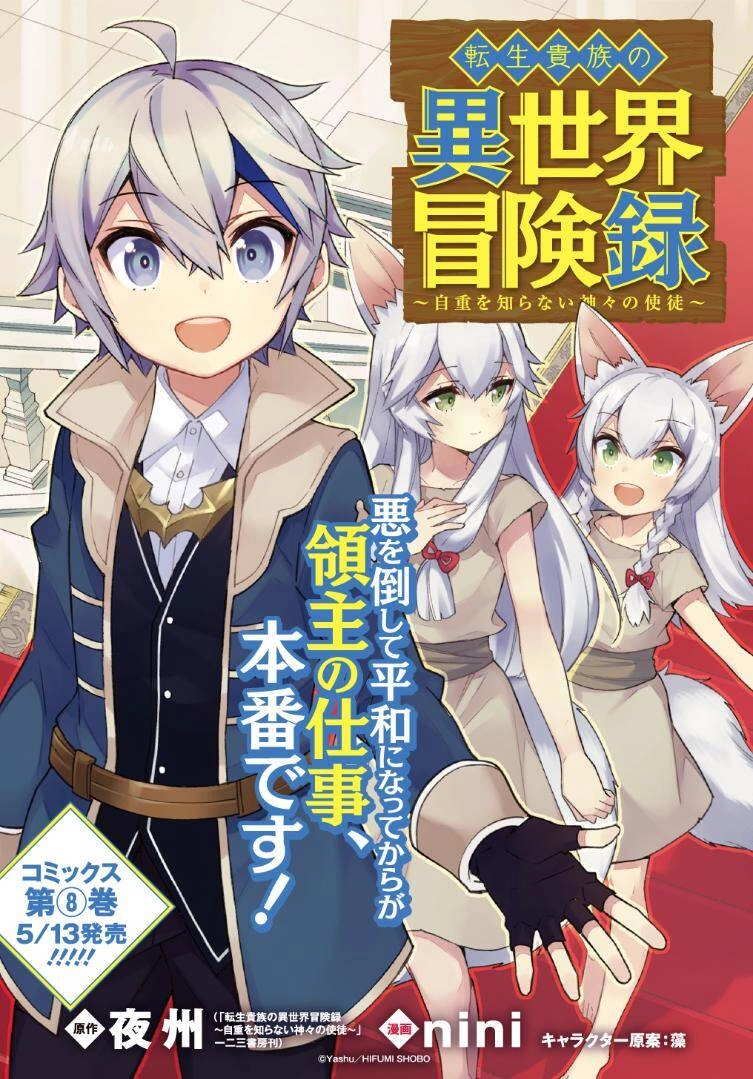 Kẻ Bất Bình Thường Ở Dị Giới Chapter 43 - 3