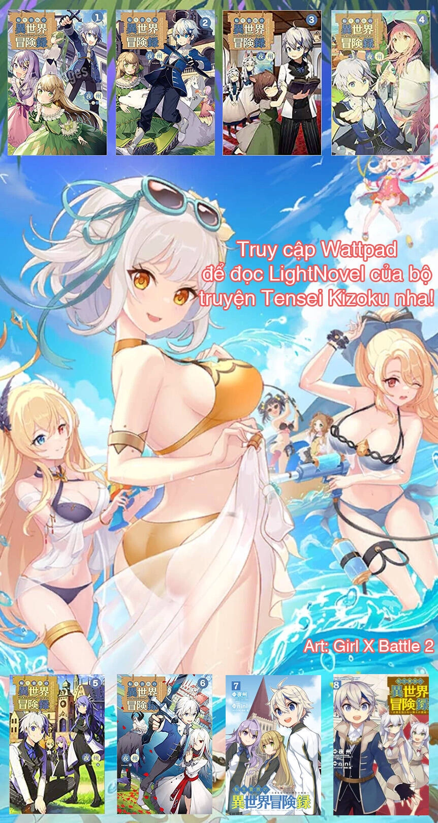 Kẻ Bất Bình Thường Ở Dị Giới Chapter 47 - 29