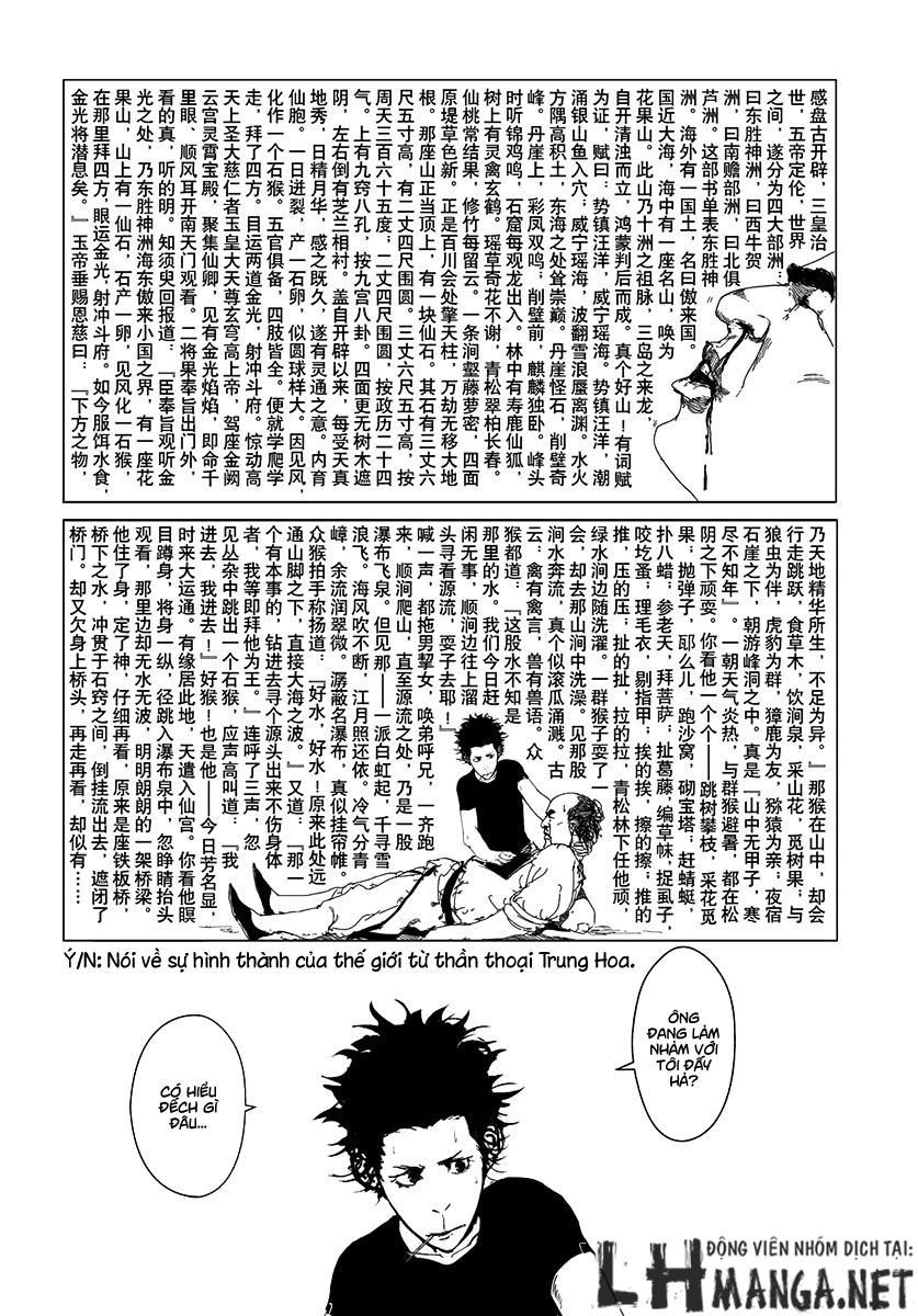 Đại Tây Du - Daisaiyuuki Bokuhi Seiden Chapter 1 - 22