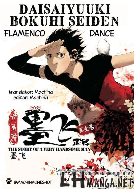 Đại Tây Du - Daisaiyuuki Bokuhi Seiden Chapter 1 - 34