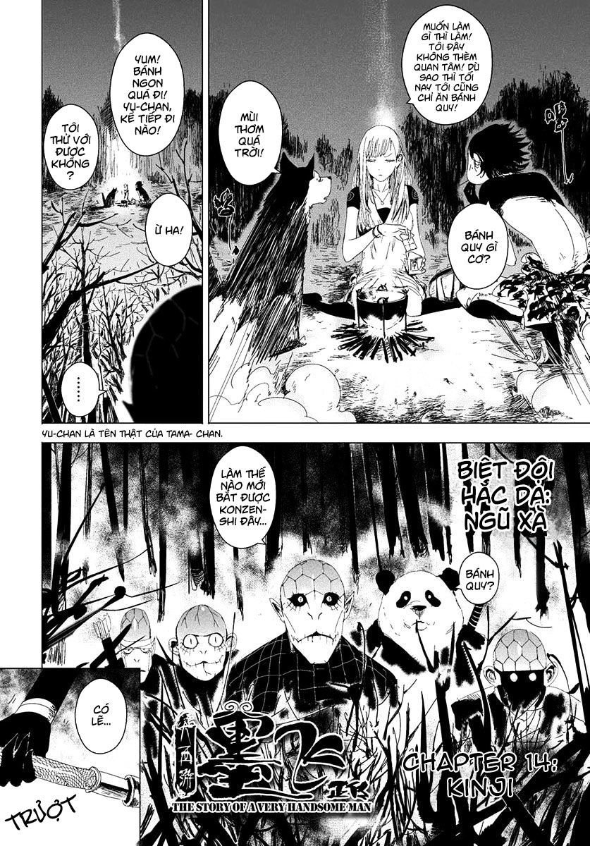 Đại Tây Du - Daisaiyuuki Bokuhi Seiden Chapter 14 - 4