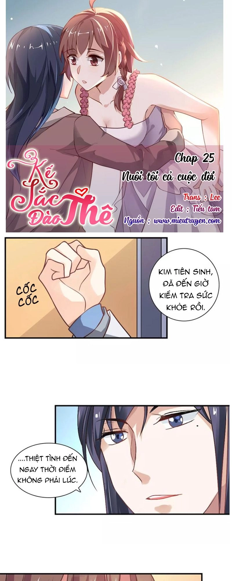 Kế Sắc Đào Thê Chapter 25 - 1
