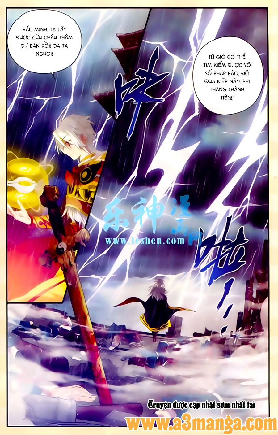 Du Thế Vô Song Chapter 1 - 13