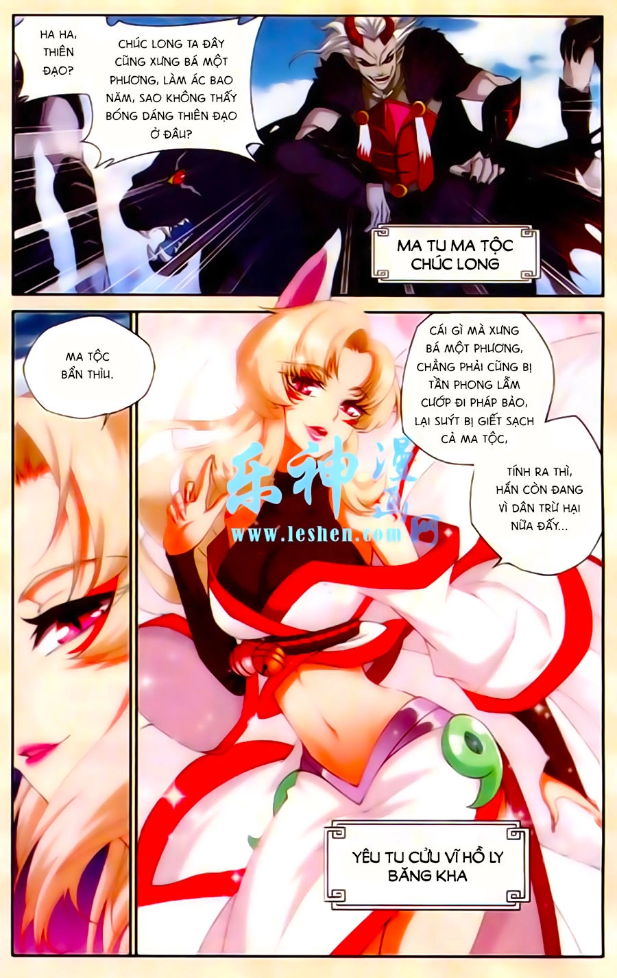 Du Thế Vô Song Chapter 1 - 18