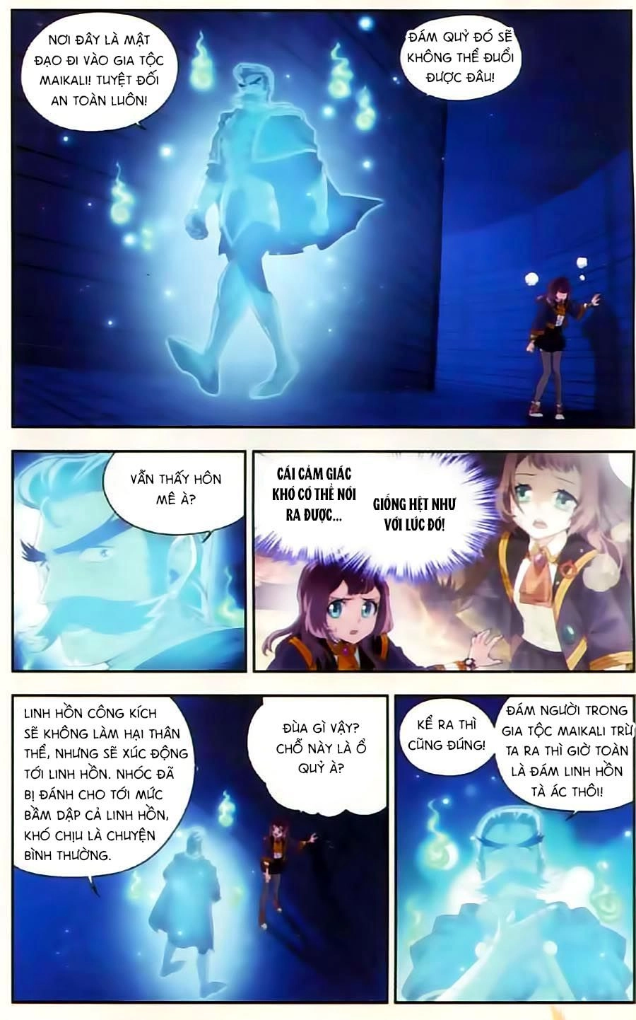 Du Thế Vô Song Chapter 17 - 12