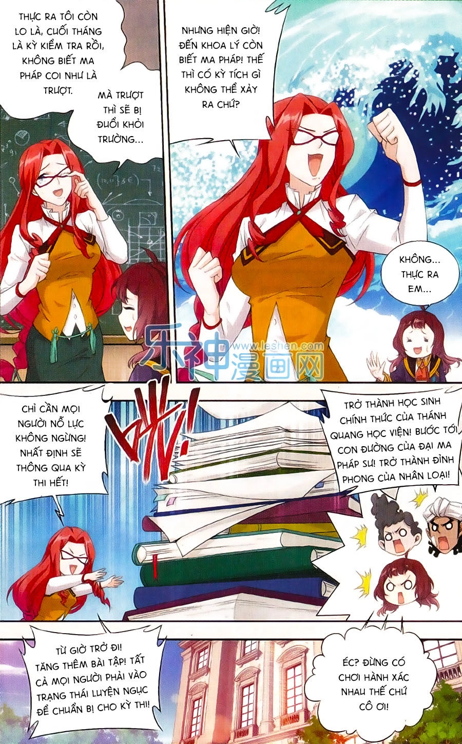 Du Thế Vô Song Chapter 23 - 17