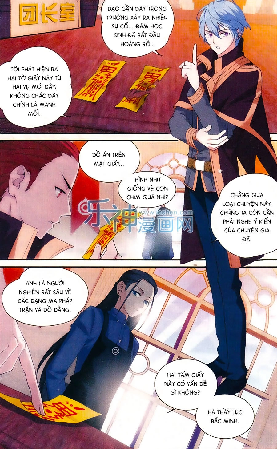 Du Thế Vô Song Chapter 23 - 18