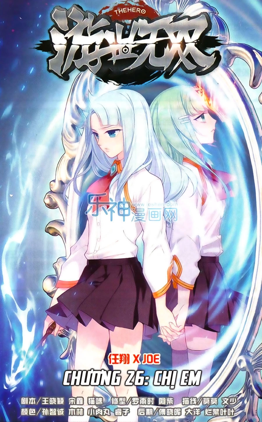 Du Thế Vô Song Chapter 26 - 2