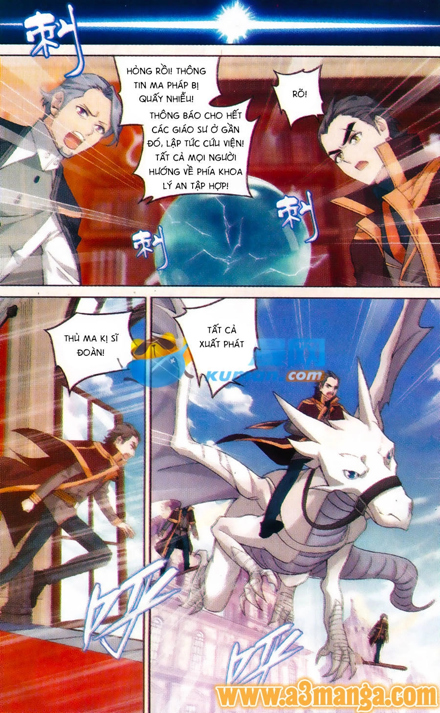 Du Thế Vô Song Chapter 29 - 11