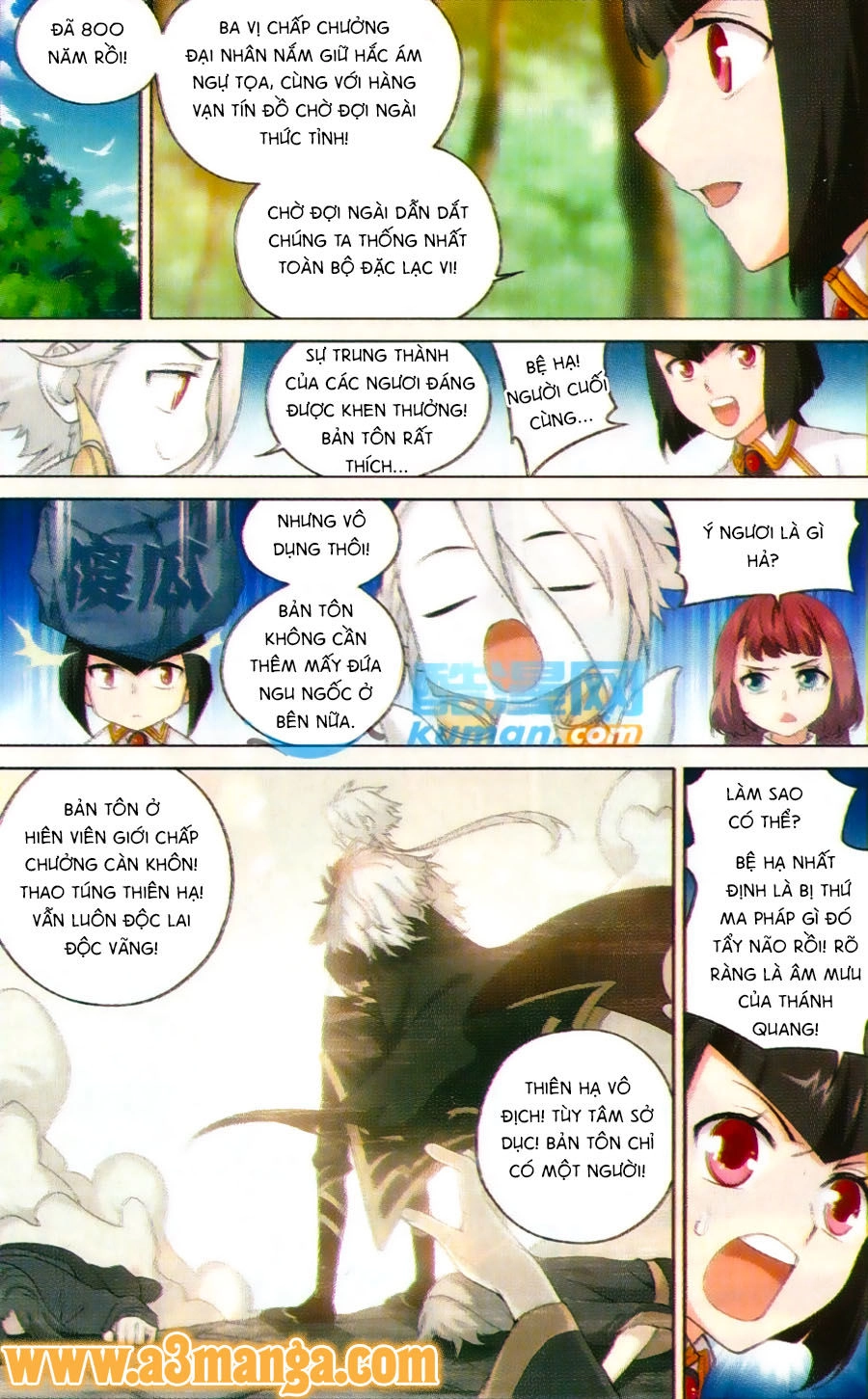 Du Thế Vô Song Chapter 29 - 17