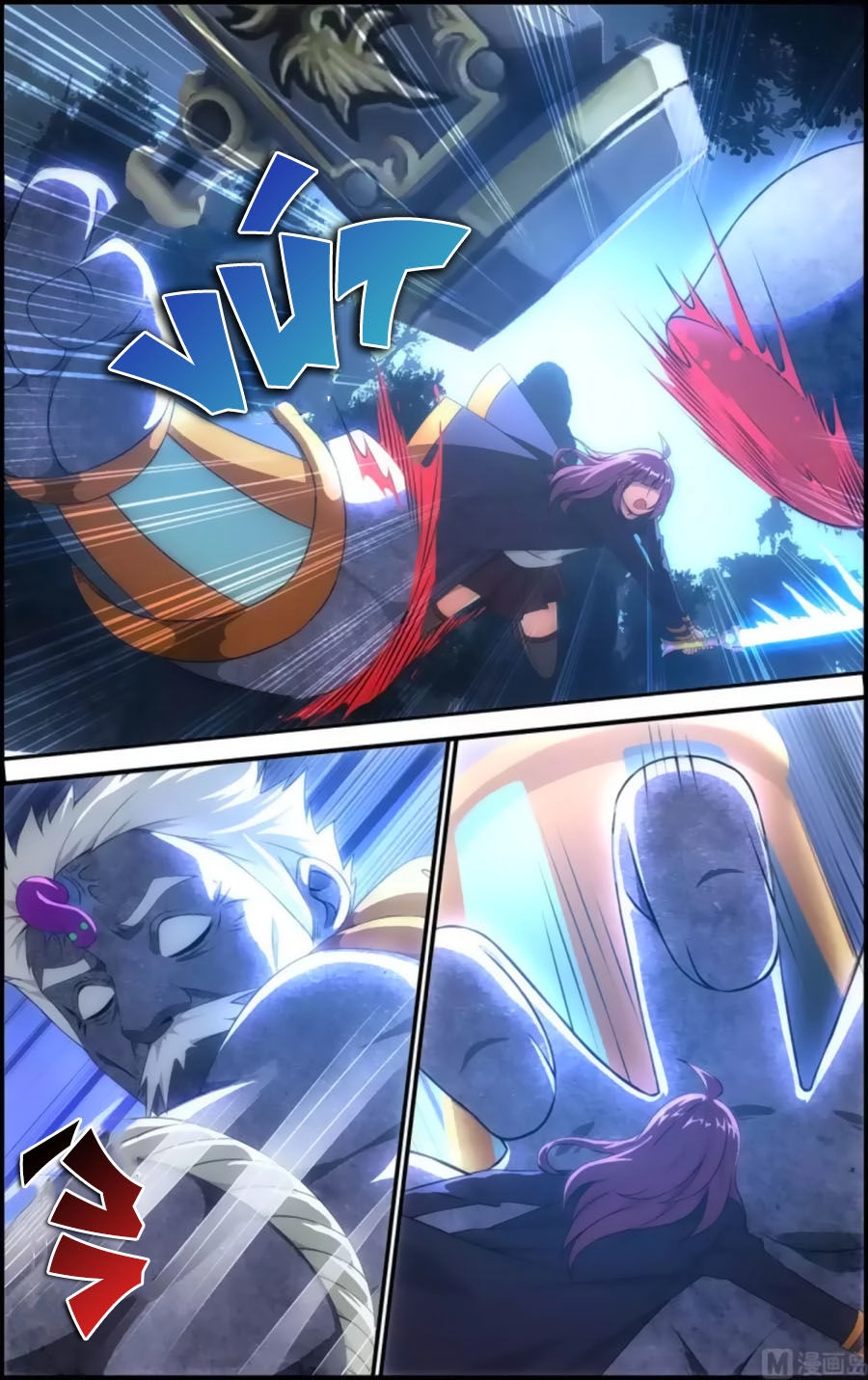 Du Thế Vô Song Chapter 37.2 - 7