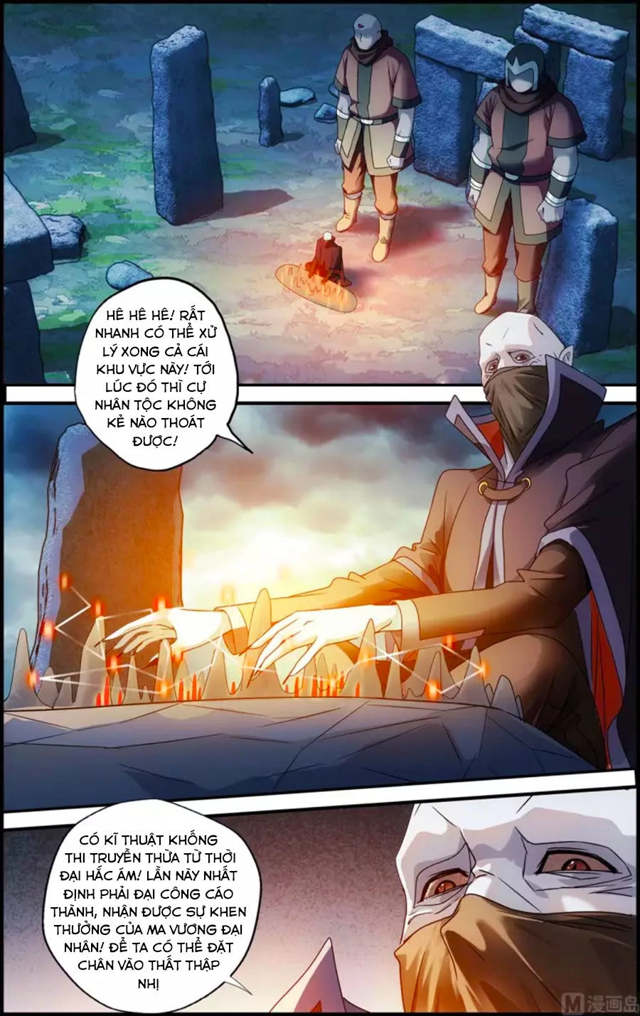 Du Thế Vô Song Chapter 39.1 - 6