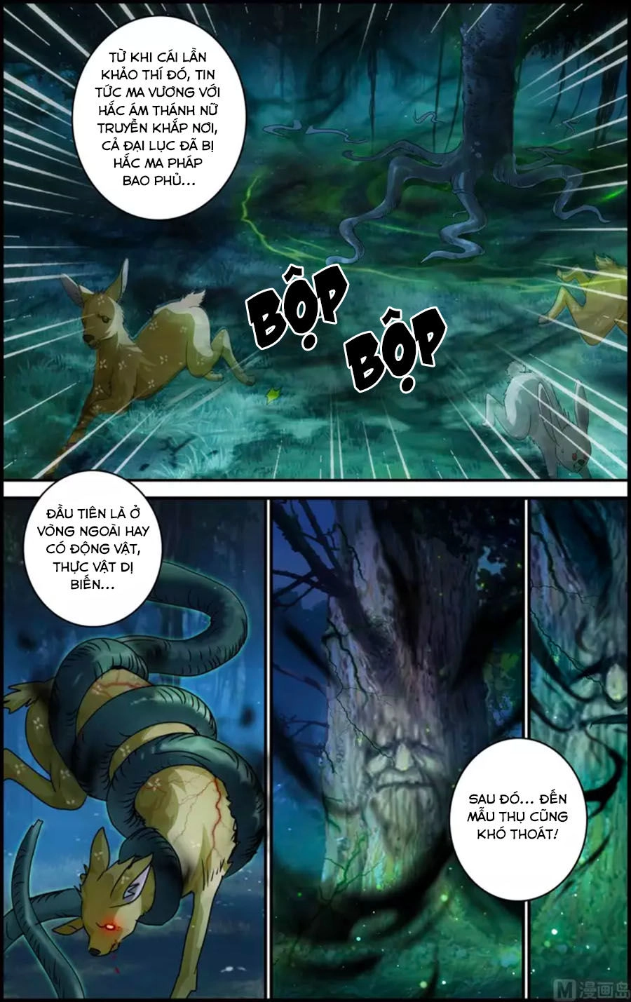 Du Thế Vô Song Chapter 41.2 - 5