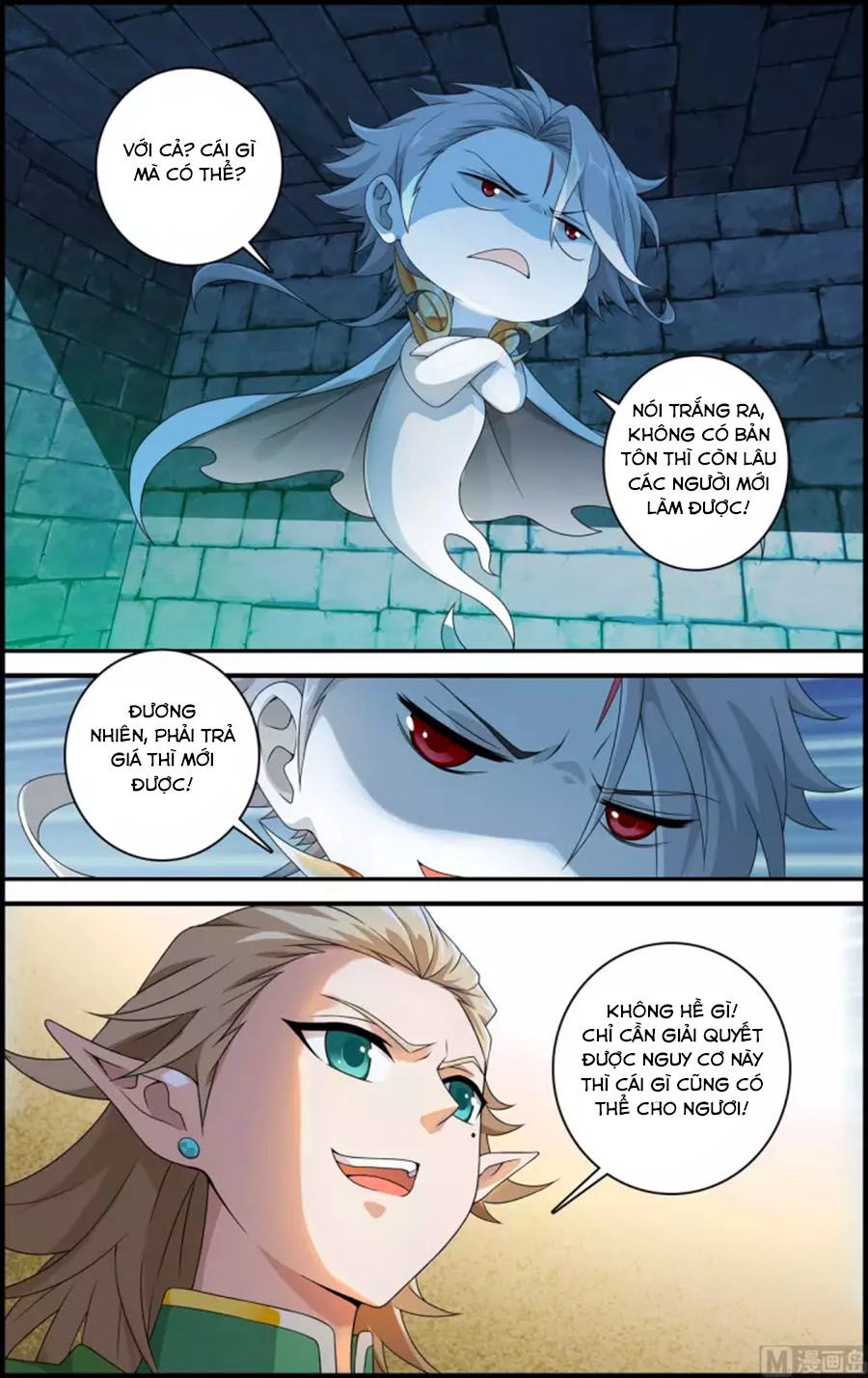 Du Thế Vô Song Chapter 42.1 - 4